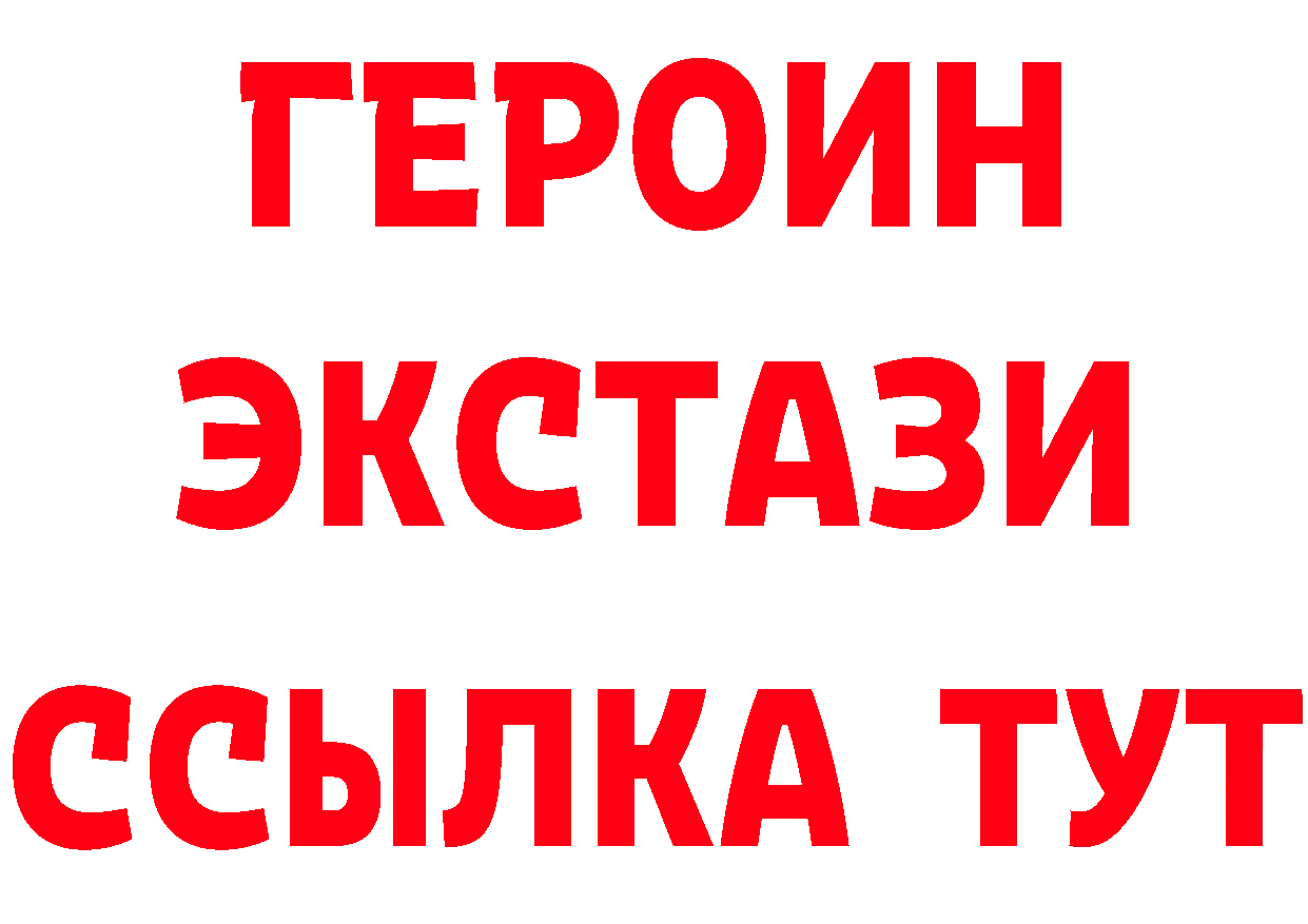 БУТИРАТ оксибутират ССЫЛКА дарк нет blacksprut Петровск-Забайкальский