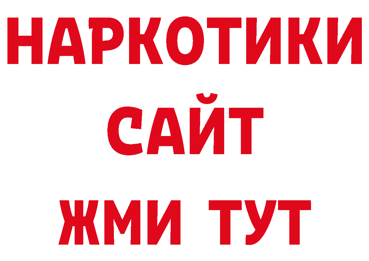 Марихуана конопля рабочий сайт сайты даркнета гидра Петровск-Забайкальский